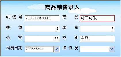 跆拳道學校管理系統——教育行業專業化管理解決方案