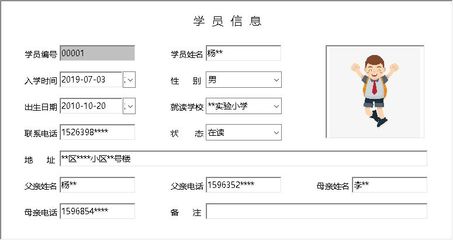 藝術培訓機構管理系統——教育行業智能化管理解決方案
