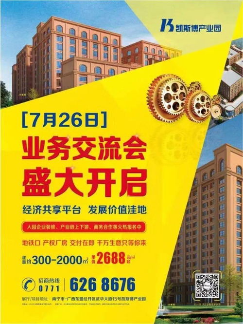 南寧部分區(qū)域小學(xué)招生服務(wù)地段公布 家長必讀指南與招生輔助服務(wù)