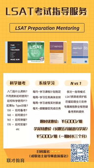 早鳥起跑第二期開始招生 2020-2021聯(lián)才法學(xué)院申請與招生輔助服務(wù)全新啟動