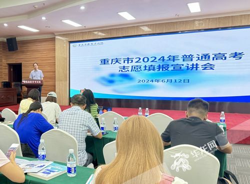 重慶全市考生免費開通志愿填報輔助服務 歷史數據與招生計劃的智能融合