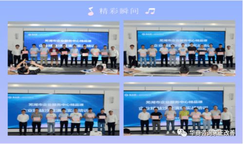 精益沙盤演練實戰培訓首期圓滿落幕，賦能企業成長新篇章