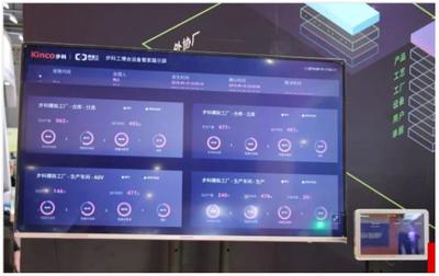 步科x工博會 | 上海經信局領導參觀步科模擬數字工廠，聚焦信息系統運維服務新智變