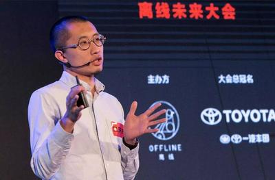 OFFLINE2015 未來是什么形狀？——互聯網游戲服務的演變與展望