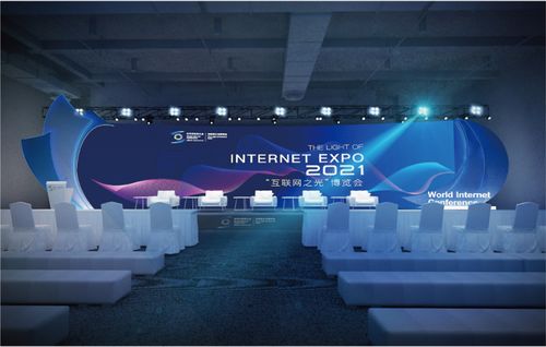 劇透來了丨互聯(lián)網(wǎng)之光博覽會 新產(chǎn)品新技術發(fā)布活動提前揭曉