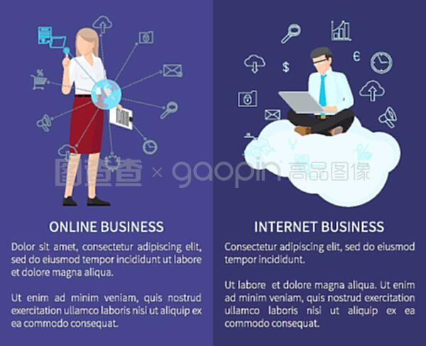 在線商務(wù)與互聯(lián)網(wǎng)服務(wù) 數(shù)字化轉(zhuǎn)型中的視覺(jué)符號(hào)與機(jī)遇